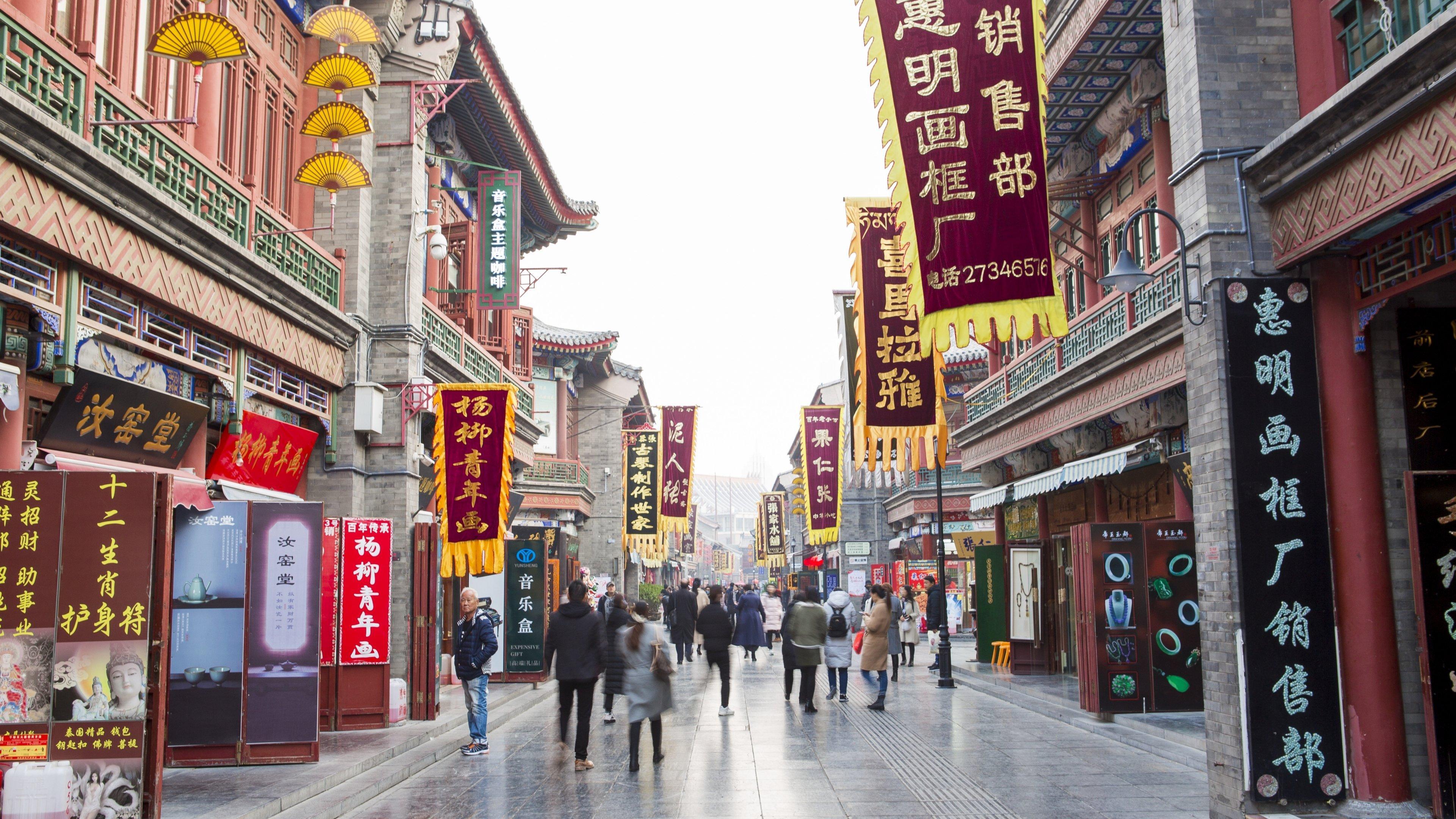 Holiday Inn & Suites Tianjin Downtown By Ihg,Tianjin Drum Tower,Joycity Shopping Mall,Tianjin Ancient Cultural Street,Haihe River,The Porcelain House,Convenient Access To Tianjin Binhai International Airport Extérieur photo