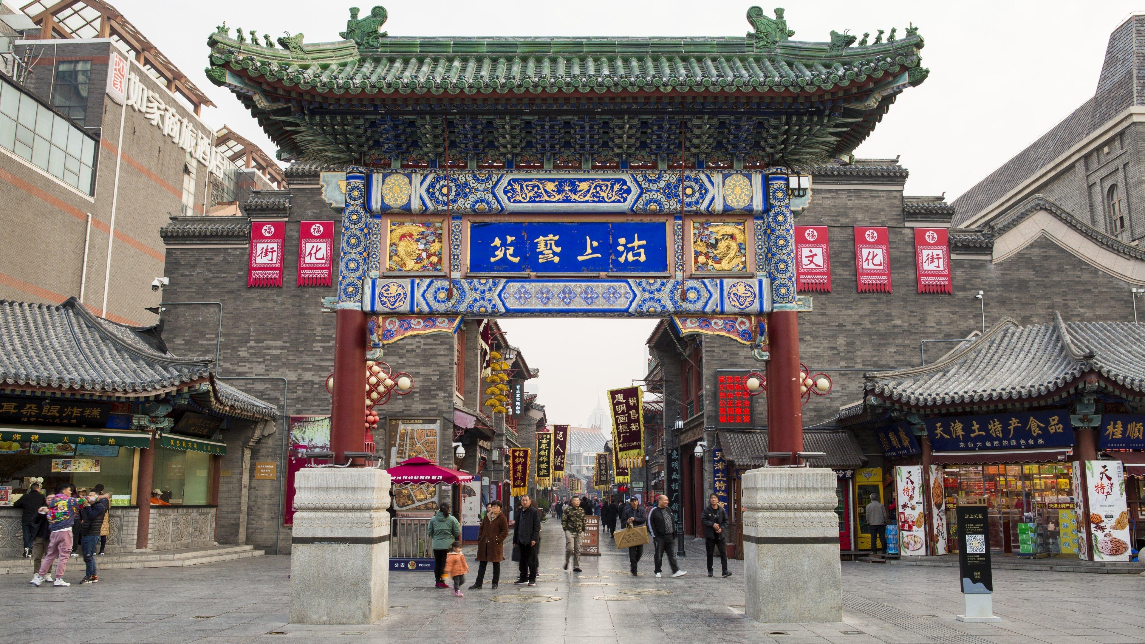 Holiday Inn & Suites Tianjin Downtown By Ihg,Tianjin Drum Tower,Joycity Shopping Mall,Tianjin Ancient Cultural Street,Haihe River,The Porcelain House,Convenient Access To Tianjin Binhai International Airport Extérieur photo
