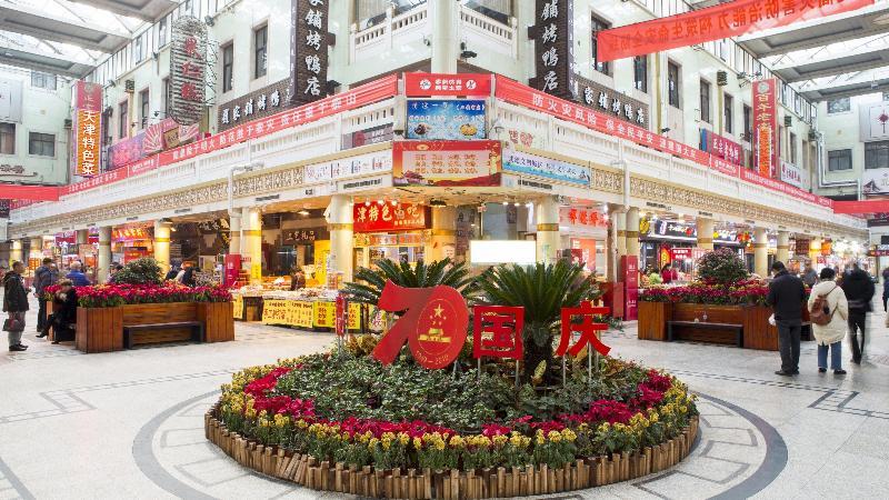 Holiday Inn & Suites Tianjin Downtown By Ihg,Tianjin Drum Tower,Joycity Shopping Mall,Tianjin Ancient Cultural Street,Haihe River,The Porcelain House,Convenient Access To Tianjin Binhai International Airport Extérieur photo